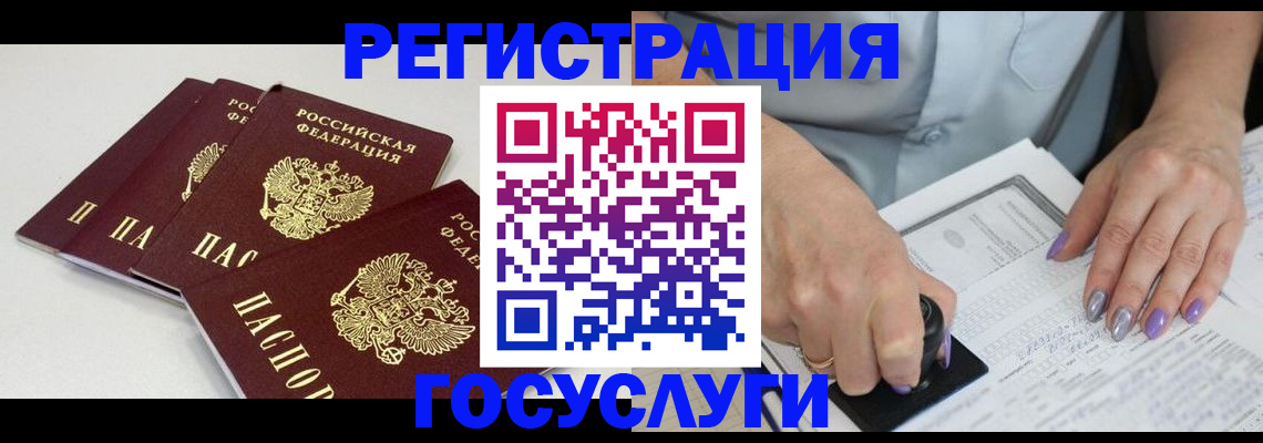 прописка от собственника в Сасово