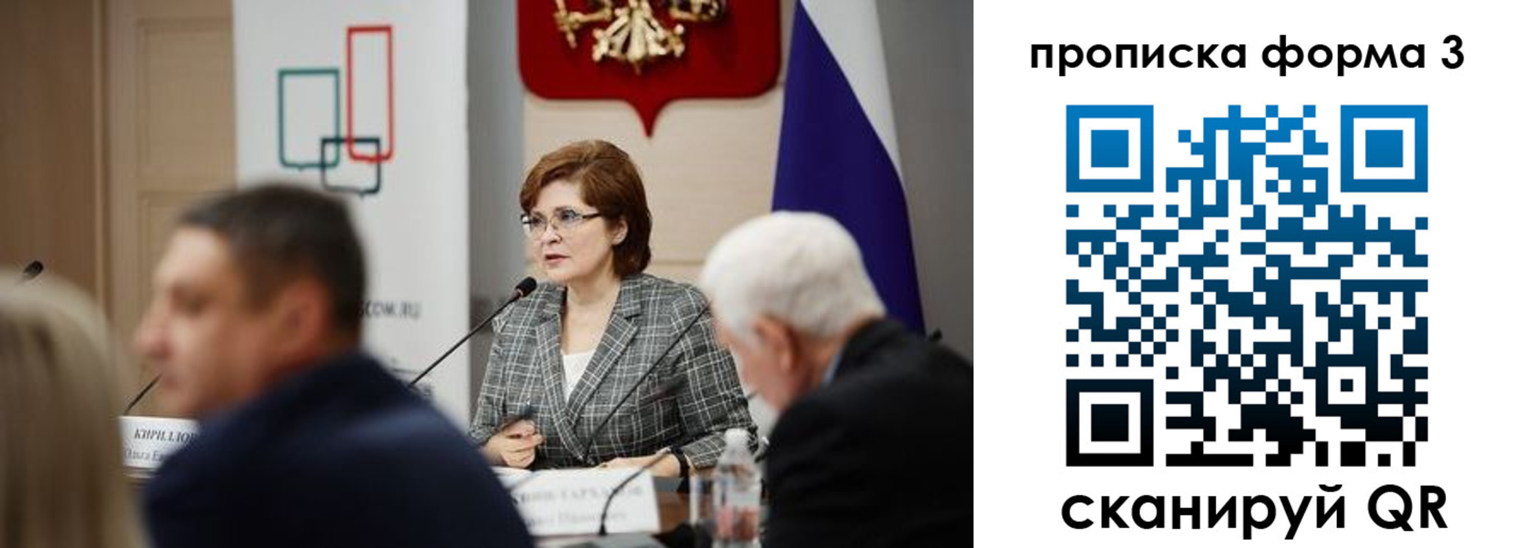форма 3 в Сасово